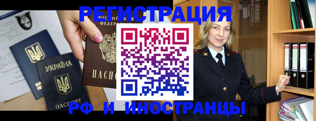 найти адрес прописки в Звенигово